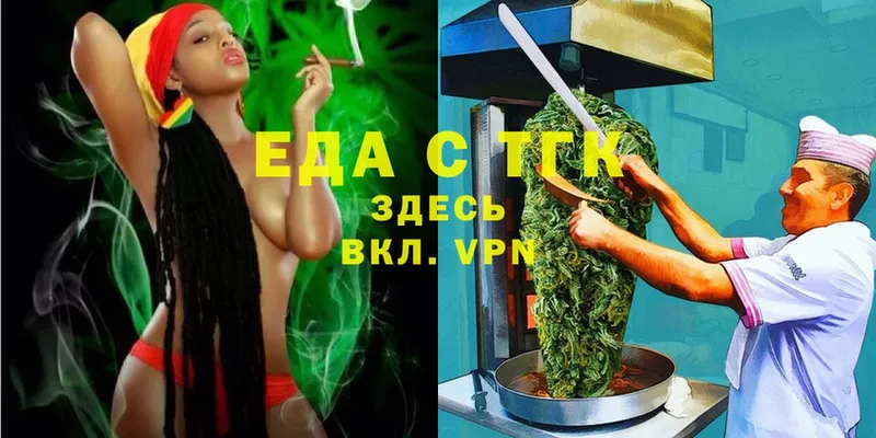 OMG ссылка  Георгиевск  Печенье с ТГК марихуана  дарнет шоп 